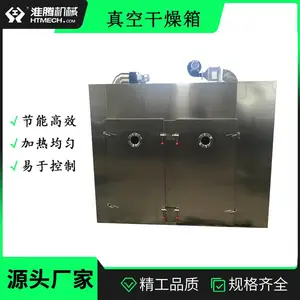 ���ڻ�е �㽶Ƭ������豸 CT-II���ȷ�ѭ���������