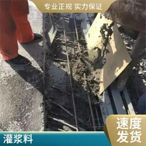 �� ����������ǿ�������ཬ��C40.C60���ӹ̲��ϣ��豸���ιཬ