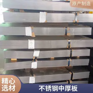 S30408 31603 32168 309S����ְ��к�� ������˿�͸�ʴ �и�ӹ�����