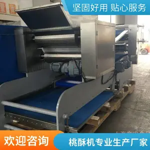 �ֹ���Ƥ������ �๦��Բ�ε����豸�Ӻ���� ����ʳƷ