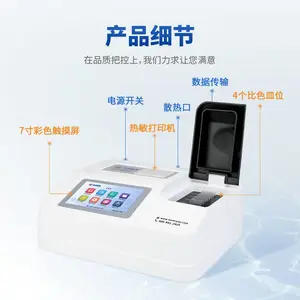 �����ˮ����Ⱦ������ �������������Ȳⶨ���� ���ʵ�����豸