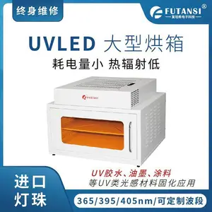 ��ʽUVLED�ع�� UVLED������ī�̻��� UVLED�̻���