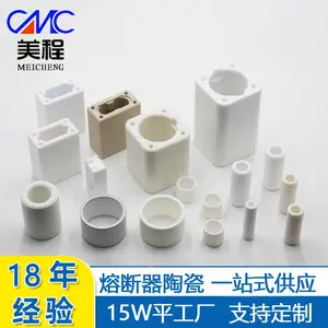 湖南美程新材料 保险丝壳体充电桩 汽车 继电器陶瓷 氧化铝陶瓷外壳