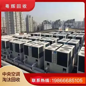 ��������յ�������� ��ҵ�����豸��� ��ҵ���÷Ͼ�������鴦��