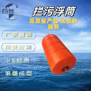 水泵库站一体式养殖拦污浮筒水库拦浮萍浮体