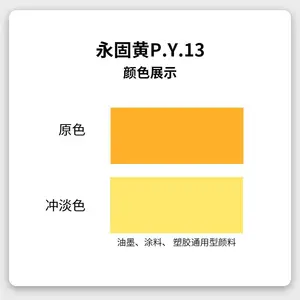 �Ļ��л��������̻�GR-W PY13�� ��ǿ�� ������īͿ����ɫ��