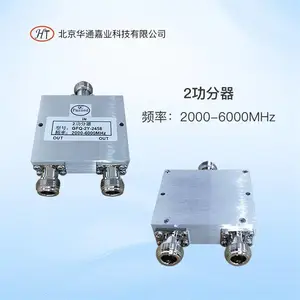 ��ͨ��ҵ 2.4G/5.8G΢������������·��֧��2000-6000MHz