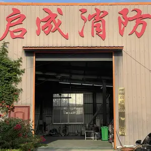 潍坊启成消防科技有限公司