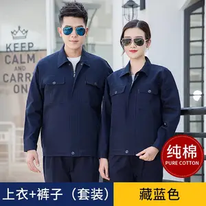 黄埔区工作服定做,春秋款纯棉工服定制,车间工衣订做厂家
