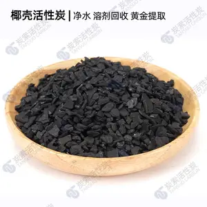 水净化 颗粒活性炭