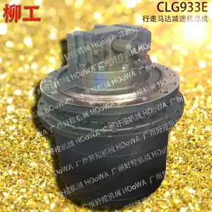 ��ӦLIUGONG����933�ھ��LG933E���߱�����������ٻ��ܳ�