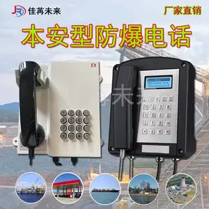 ����sip�����绰����Խ�������ˮ��ʯ�������������ȷ�����ˮ���������������ڹ�ú���õ绰�Խ���