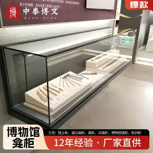 文物博物馆展示柜 定制青铜瓷器专用玻璃智能悬挂展柜