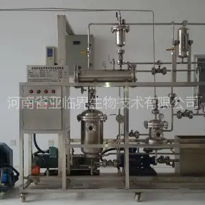 亚临界萃取科研试验设备 小型亚临界萃取设备 5L/26L/100L 河南亚临界公司