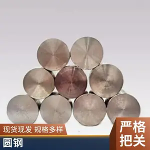 Hastelloy G-30/UNSN06030圆钢板材圆棒规格齐全可零切