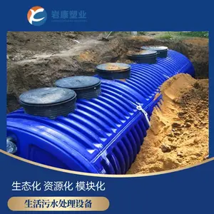 ũ��һ�廯��ˮ�豸 ����ˮ���������豸 ���ദ���豸