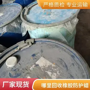 ***���ջ����ṩӦ �𽺷����� �뾫��ʯ�� �������