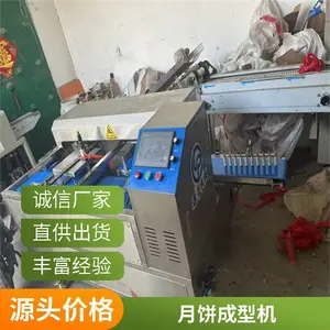 ���ҹ�Ӧ�๦�ܰ��ӻ� ȫ�Զ����ӻ��±����ڻ� �����¿���ӻ�