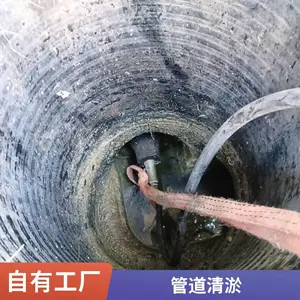 �����ν���ͨ��ˮ�ܵ� ��ˮ�ܵ���ϴ ���� ��ҵ С����ˮ����ͨ