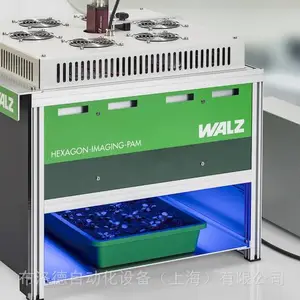 全新德国WALZ Hexgon -Imaging-PAM 叶绿素荧光测量系统,提供报关单