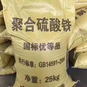 聚合硫酸铁水处理 工业生活污水除磷 脱色絮凝剂