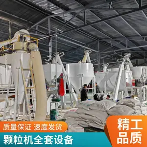 永兴牌水产饲料加工设备 鱼虾颗粒饲料机 下沉饲料成套生产线