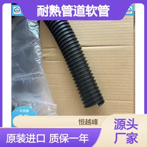 东拓工业TAC耐熟管道软管21114-050 5m 21114-065 优势供应