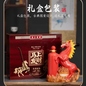 马年生肖纪念品陶瓷酒瓶3斤5斤装酒瓶陶瓷酒瓶定制厂家