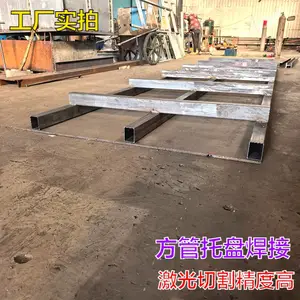 方管框子架子来图定制 激光切管精准焊接牢固 按需加工成型厂家直供