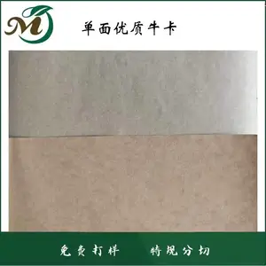 ��������ţ�� ����⻬ �������� �ʺ�ӡˢ ����� 120g 140g