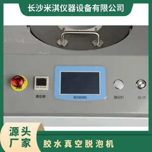 ��俻������ݻ����ϳ��ֵ������������ܷ⸺ѹ��MT-P500΢����