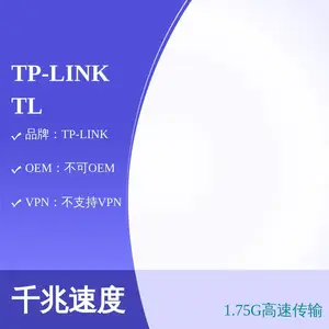 TP-LINK TL-WVR1750G 1.75G 11AC 双频无线企业VPN路由器