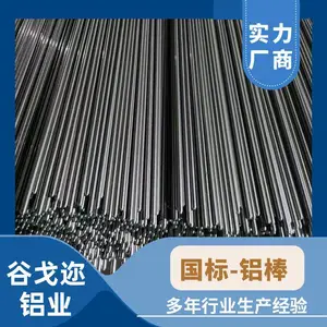 原厂质保 2011铝方棒 铝扁条 铝合金 铝排 铝型材 同行批发