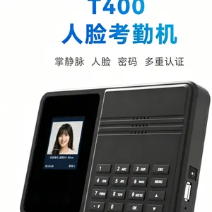 厂家特价厂家特价铭码T400人脸识别考勤机掌纹密码多认证红外双摄防代打卡快速识别报表导出铭码T400人脸识别