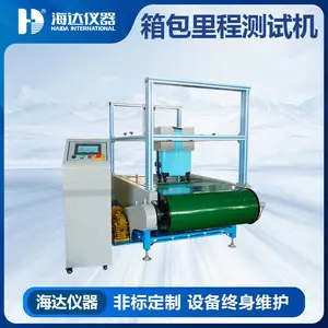 海达仪器HD-D113-2 箱包里程寿命试验仪