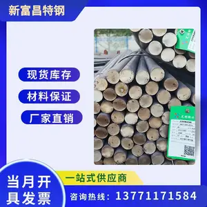 45#碳圆价格;45#碳圆;45号圆钢厂家;45号锻圆可保探伤