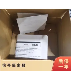 M-SYSTEM��ģM2TS-2A-R/N�����������ձ�MG����
