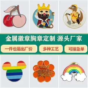 知理文创城市创意金属冰箱贴定制景区文创工艺品实力五金工艺品厂