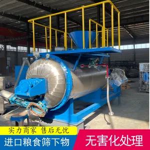 ���Ͻ�����ʳ����豸��ʳ���޴���ʳ���