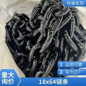 高拉力 18x64矿用链条 45T破断 刮板机圆环链 B级C级D级齐全