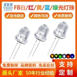 F8透明蓝/白/红/黄/绿光短脚灯珠 8mm发光二极管长脚直插led灯珠