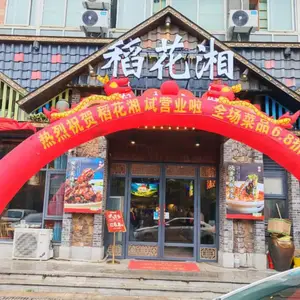 大连开业充气拱门搭建出租-婚礼拱门出租