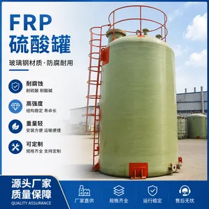 ˫�㲣���ּ��׹� ��ϩ����֬ FRP�� �����кͷ�Ӧ���� 0.5-100 ����