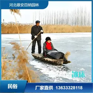 民俗老物件冰拖床 白洋淀手工制作 冰上交通工具 滑冰场专用工具