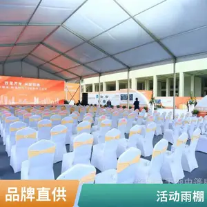 体育活动篷房出租 户外蓬房搭建 开业庆典蓬房奠基礼仪棚房租赁 天地中帐篷公司