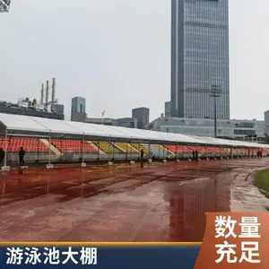 户外篮球场篷房 七人制足球场帐篷 大型体育比赛大棚租赁