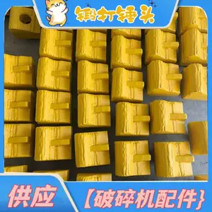 PLM2000破碎机刀齿 高锰钢铸造耐磨齿件 矿山破碎设备石料击打配件