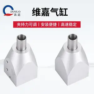 厂家直供维嘉气缸 VEGA 线路板高速钻孔机气缸 PCB 钻机气动配件现货批发