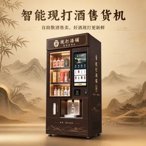 智能现打售酒机 商用自助 散酒售卖机 扫码定量打酒瓶装白酒