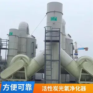 催化燃烧 CO炉 不锈钢喷淋塔 实验室废气处理设备 免费设计出图
